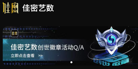 佳密艺数 佳密艺数