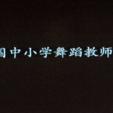 �����ʦ