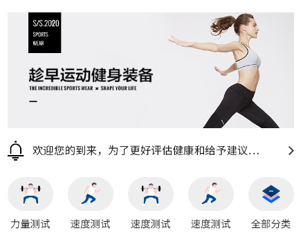 运动解码实验室软件 运动解码实验室软件