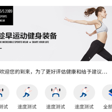 运动解码实验室软件 运动解码实验室软件
