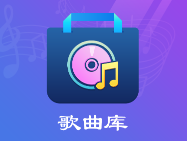 小鹿弹琴app 小鹿弹琴app