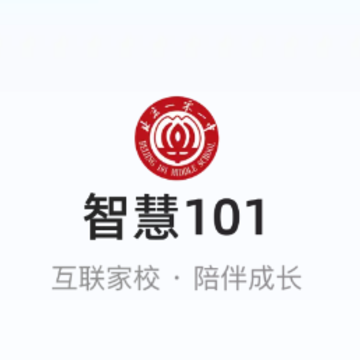 智慧101app 智慧101app