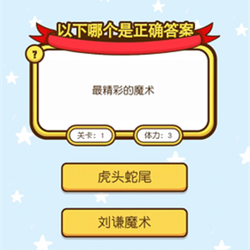 �µ�����Ӯapp