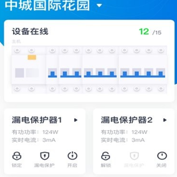 云智联app 云智联app