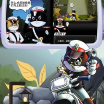 黑猫警长游戏 黑猫警长游戏
