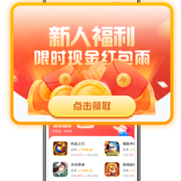�ȿ�׬app