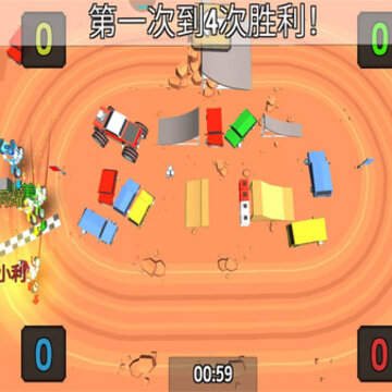 234人决战 234人决战