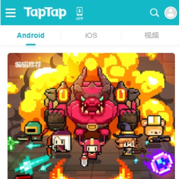 taptap�ֻ��ͻ���
