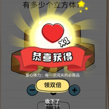 我答题贼6红包版 我答题贼6红包版