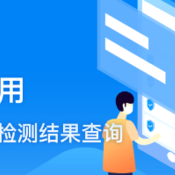 锦绣太原城app查核酸 锦绣太原城app查核酸