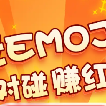 emoji对对碰 emoji对对碰