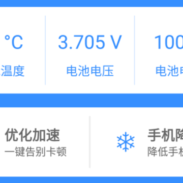 һ������ʡ��app