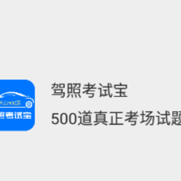 ���տ��Ա�app