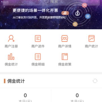 �����Ʒ���ͨapp