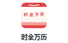 ʱȫ����app