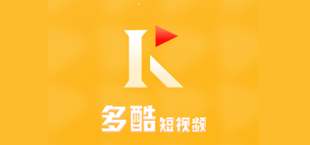 多酷短视频 多酷短视频