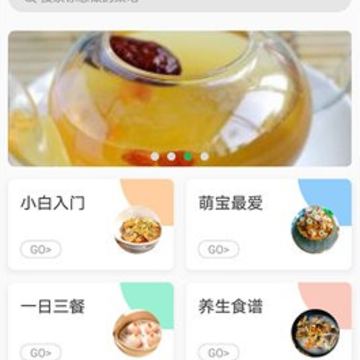 儿童菜谱手机版 儿童菜谱手机版