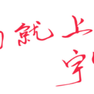 宇宙约app 宇宙约app