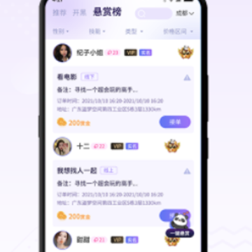 ����app
