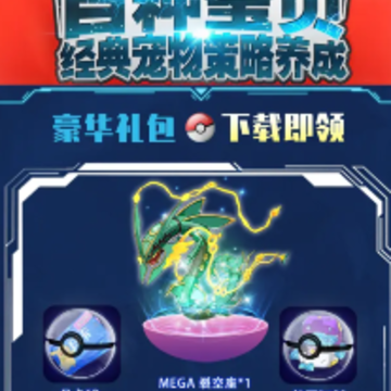梦幻超世代 梦幻超世代