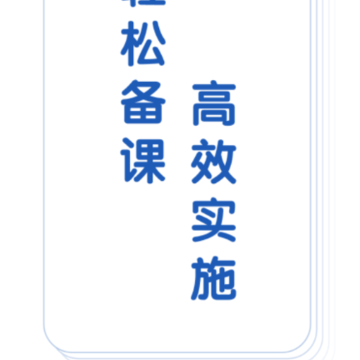 亿童幼师云app 亿童幼师云app