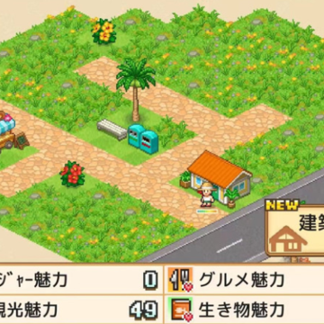 热带度假岛 热带度假岛