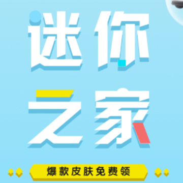 ����֮�������Ƥ��app