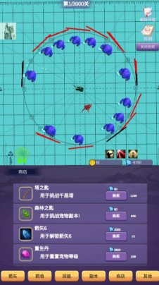 一支支支箭(oneArrow) 一支支支箭(oneArrow)