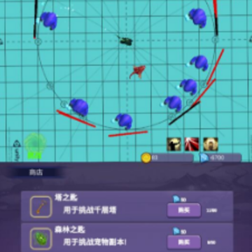 一支支支箭(oneArrow) 一支支支箭(oneArrow)