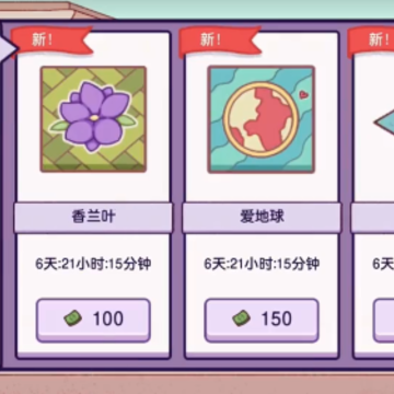 可口的披萨地球日 可口的披萨地球日