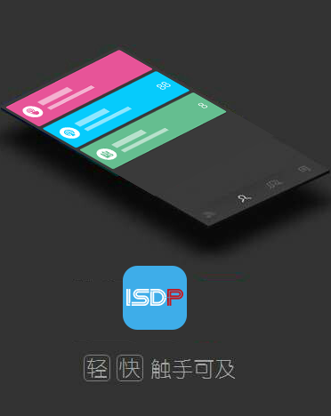 ISDP Mobile app