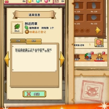 笑容的炼金术士 笑容的炼金术士