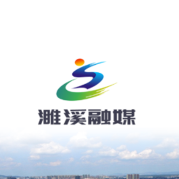 濉溪融媒app 濉溪融媒app