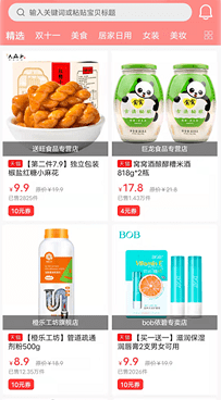 易比家app 易比家app