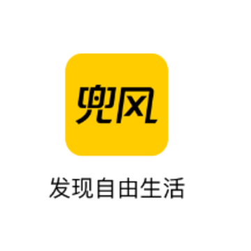 兜风app 兜风app