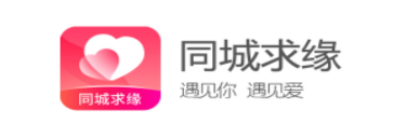 同城求缘app 同城求缘app