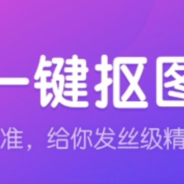 趣玩P图app 趣玩P图app