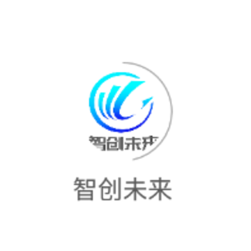 智创未来app 智创未来app