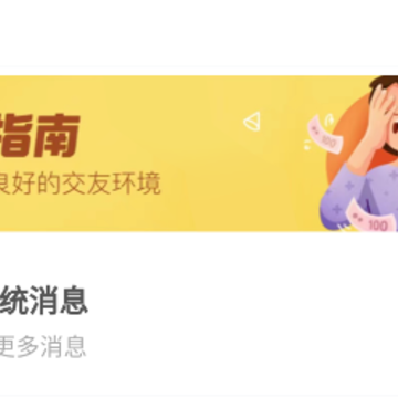 甜语app一对一视频聊天 甜语app一对一视频聊天