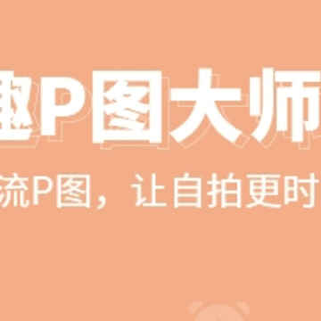 pͼ����app