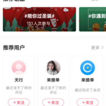 ����¯app