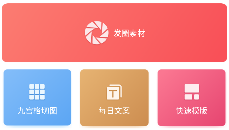 正点点安卓版下载 正点点安卓版下载
