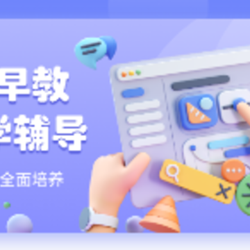 课程伴侣app下载 课程伴侣app下载