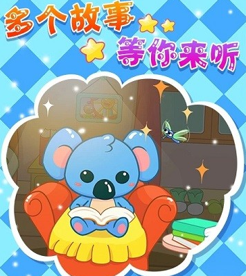 ��ͯ�������������app