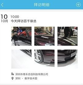 车链云汽车金融官方版 车链云汽车金融官方版