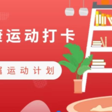 欢乐挑战 欢乐挑战