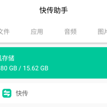 �촫����app