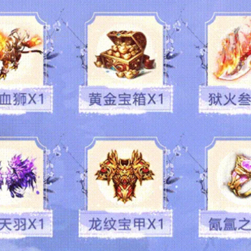 苍兰诀手游 苍兰诀手游