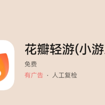 �������κ��ɰ�App