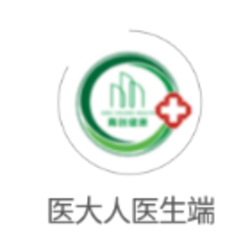 医大人医生端app 医大人医生端app